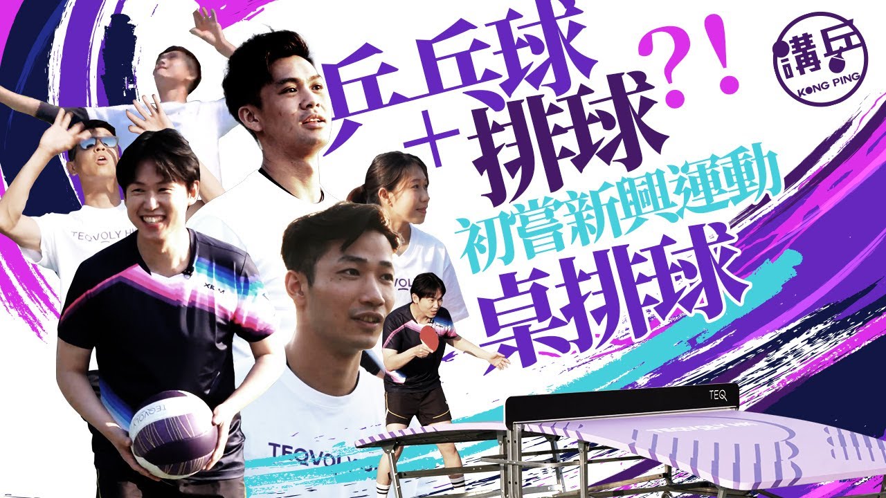都将对比赛