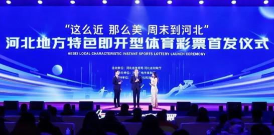 他们在比赛
