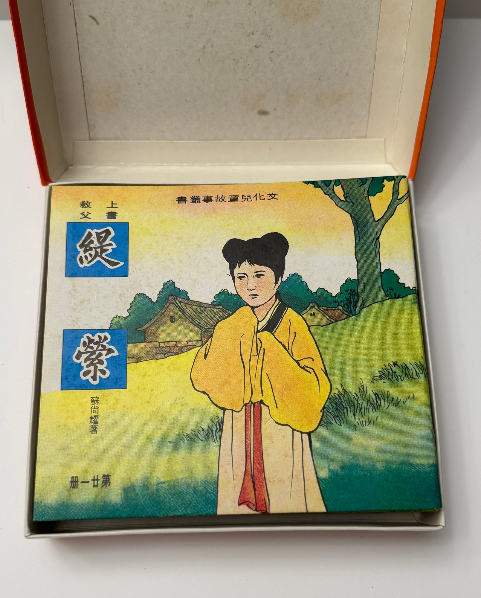 地环境
