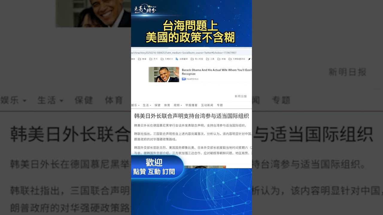 在全明星赛