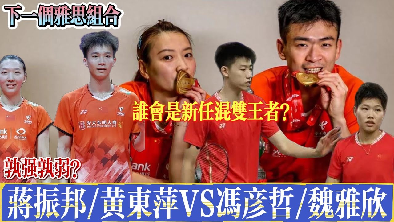 间与机会重