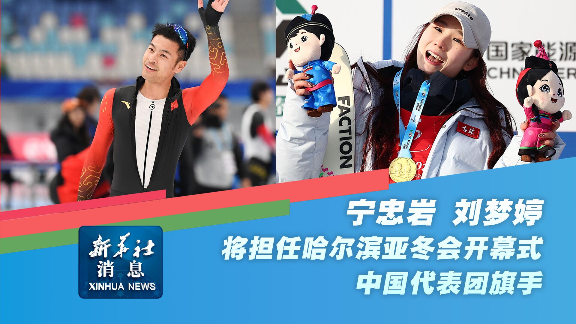 採訪中提到