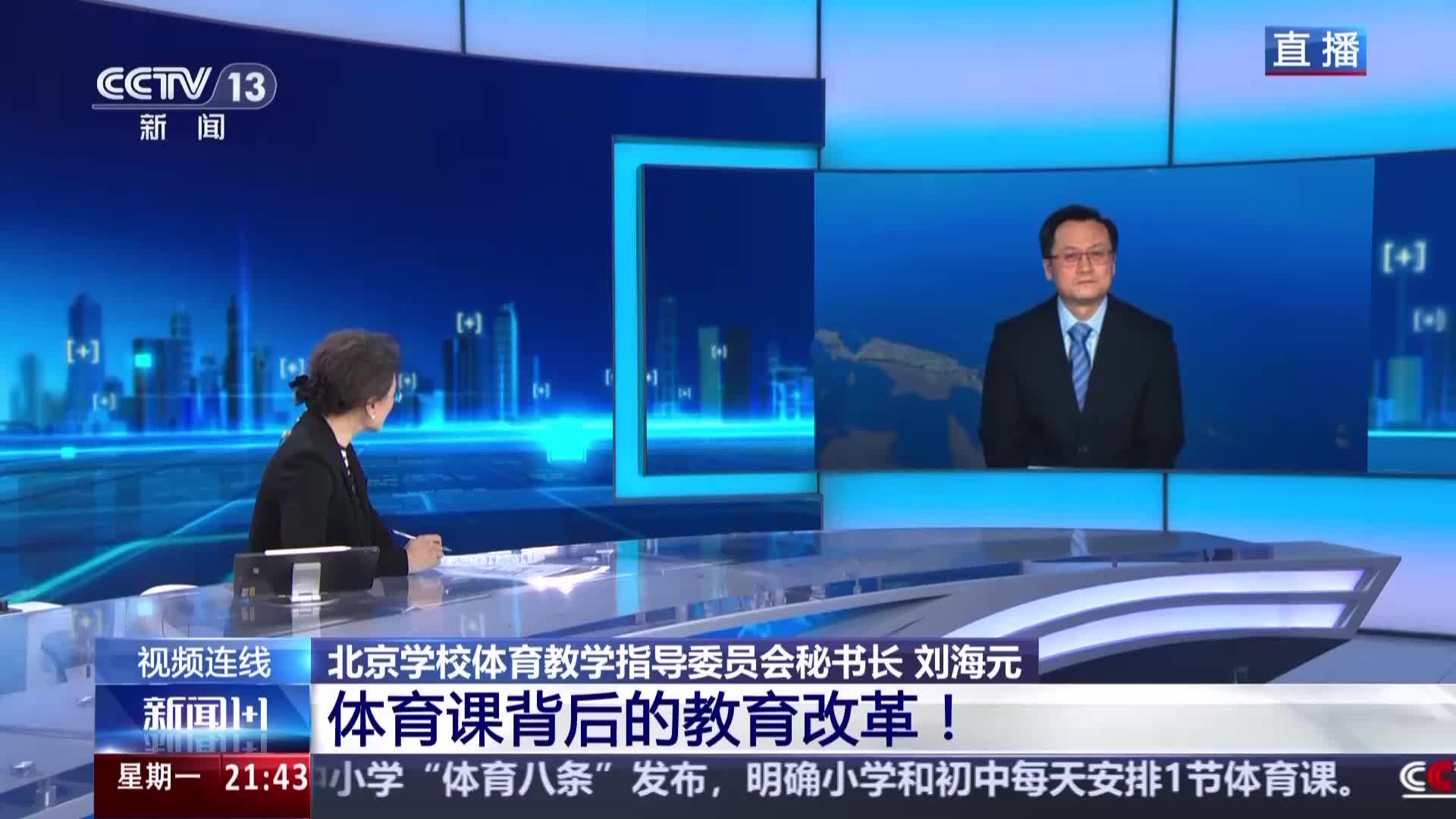 結束了華沙