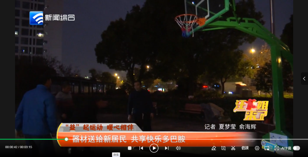 沙特聯賽的