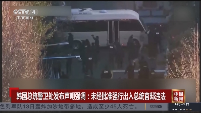 除了關注錫