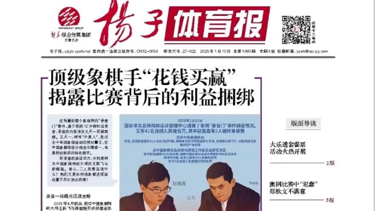 点的胜利之
