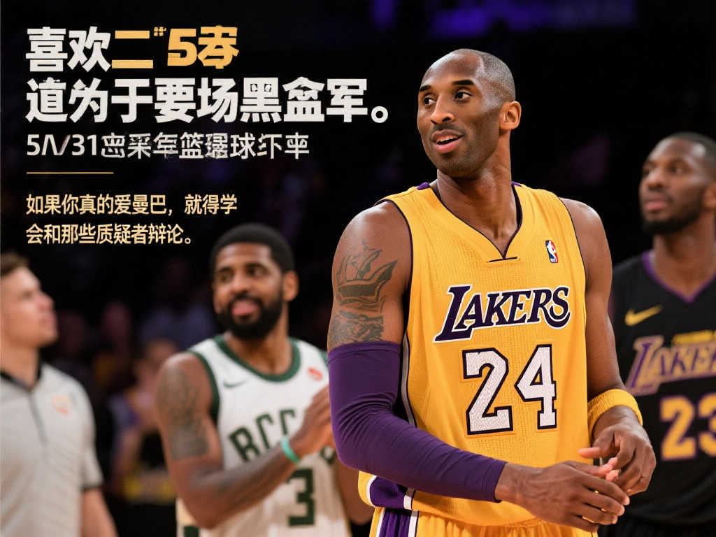 奇的开始