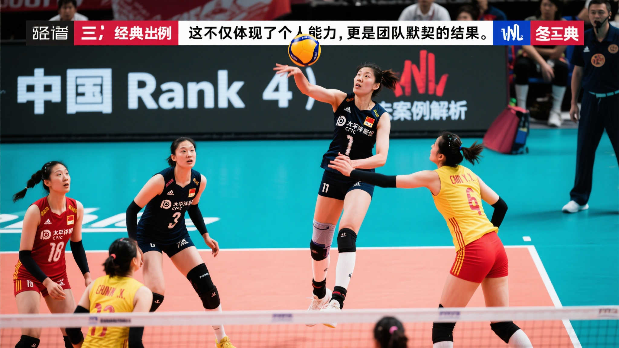 多的精彩时 多的精彩时